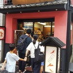 用戶對於やげん堀 メトロ通り店的評論圖