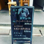 用户对于四川食堂 KARyu的评论图