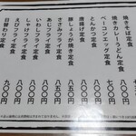 User's review image for ここ家