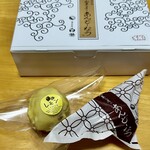 用戶對於菓匠庵 白穂 若江岩田本店的評論圖