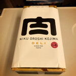 User's review image for 肉卸 小島 ecute品川
