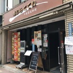 User's review image for あいらくてい