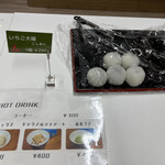 用户对于いちご屋的评论图