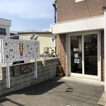 用户对于パン ド ラボラトリー アッシュ的评论图