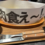 用戶對於肉山食堂的評論圖