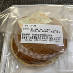 用户对于羽前屋菓子舗的评论图