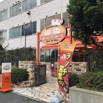 用戶對於みーと・で・みーと的評論圖