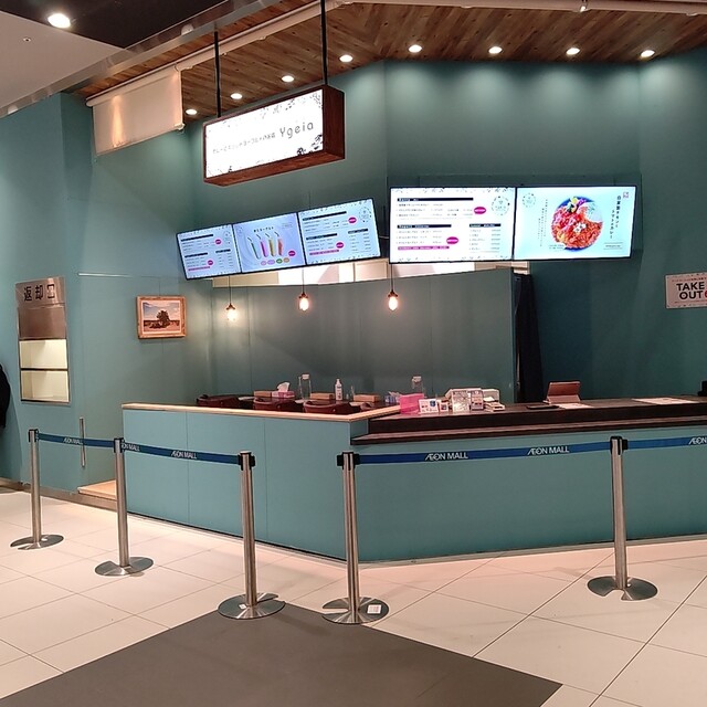 用戶對於Ygeia イオンモール旭川駅前店的評論高清圖