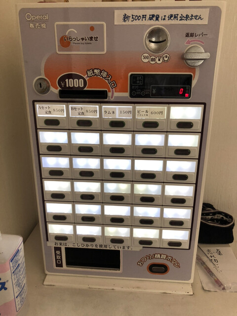 用戶對於手打ちうどん おがわ的評論高清圖