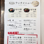 用户对于焼肉家 KAZU 神楽坂的评论图