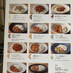 用戶對於スープ ストック トーキョー 福岡パルコ店的評論圖