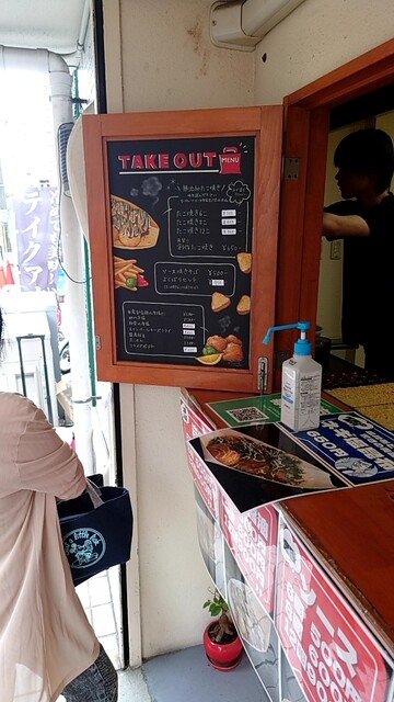 用戶對於たこ焼 ひなた的評論高清圖