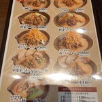 用户对于田所商店 城陽店的评论图