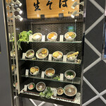 User's review image for そばいち エキュート赤羽店