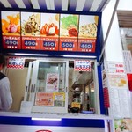 用戶對於マリオンクレープ 札幌狸小路店的評論圖
