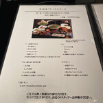 用戶對於博多もつ鍋 やま中 赤坂店的評論圖