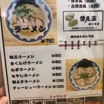 用户对于とん吉家的评论图