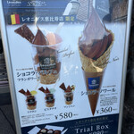 用戶對於レオニダス 恵比寿店的評論圖