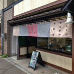 User's review image for ロクテンハチ
