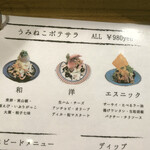 User's review image for スタンドうみねこ コト