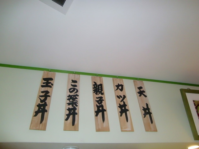用戶對於元気茶屋的評論高清圖