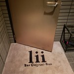 User's review image for Bar Gojyuni-Ban