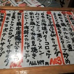 用户对于居酒屋 まんまん 堺筋本町店的评论图