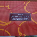 User's review image for ロイズ イオンモール旭川駅前店