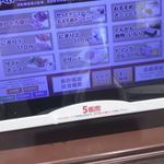 User's review image for 魚べい 太宰府大佐野店