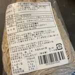 User's review image for まるは製麺所 カウボーイ北野店
