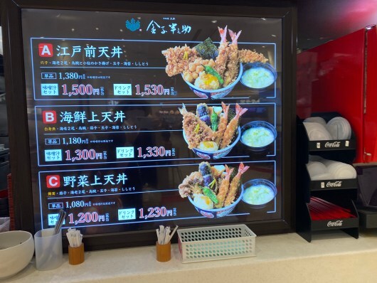 用戶對於日本橋 天丼 金子半之助 ららぽーと豊洲店的評論圖