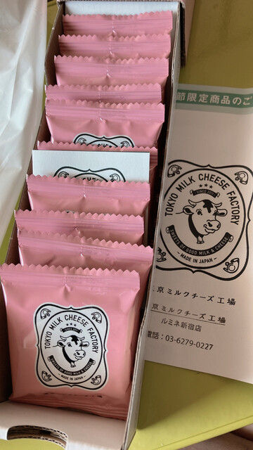 User's recommendation image for 東京ミルクチーズ工場 ルミネ新宿店