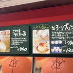 User's review image for りくろーおじさんの店 新幹線改札内店