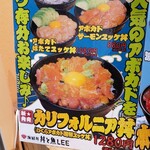 用戶對於丼と魚LEE的評論圖