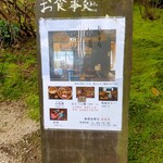 用戶對於水縄茶寮的評論圖