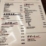 用戶對於焼とりの八兵衛 博多店的評論圖