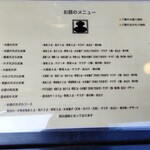 用戶對於天ぷら ひさご 大崎店的評論圖