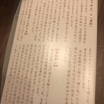 用戶對於舟和 仲見世１号店的評論圖