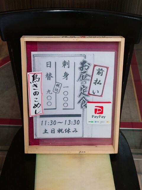 User's recommendation image for 酒処 食処 おがわ