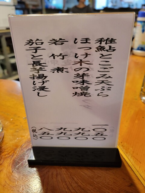 用戶對於赤津加的評論高清圖