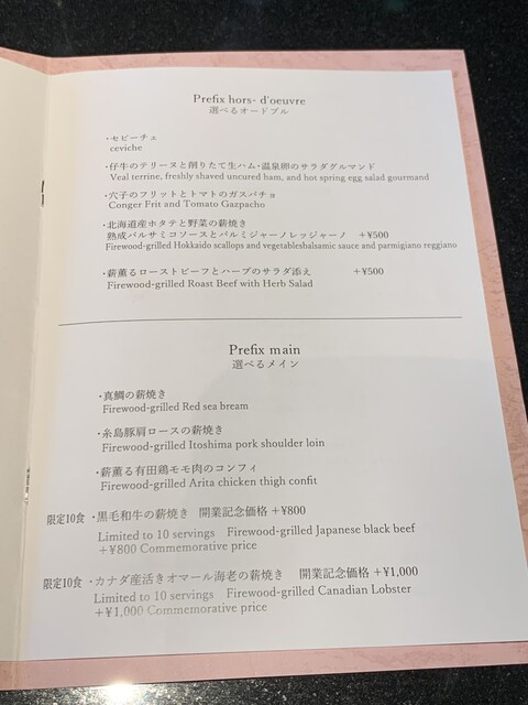 用戶對於ONO HAKATA-Octo Natura Kyusyu-的評論高清圖