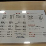 用户对于千成餅食堂的评论图