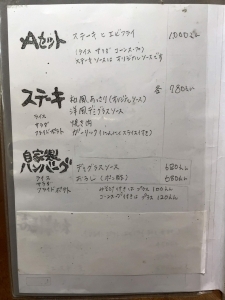 用户对于ARANISHI的评论高清图