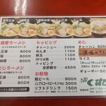 用户对于麺 くれや的评论图