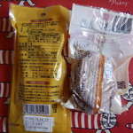 用戶對於北海道四季彩館 旭川西店的評論圖