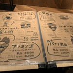 用戶對於夜パフェ専門店 パフェテリア パル 心斎橋的評論圖