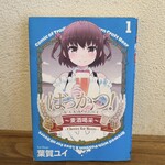 用户对于BEER PUB ICHI-YA的评论图