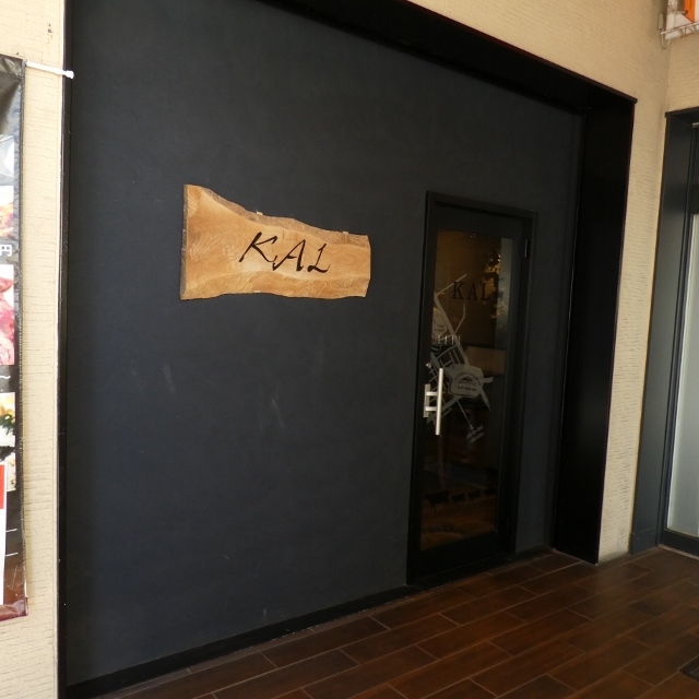 User's review image for KAL