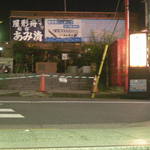 用戶對於船宿 あみ清的評論圖