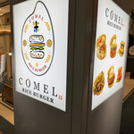 User's review image for COMEL 羽田63番ゲート店